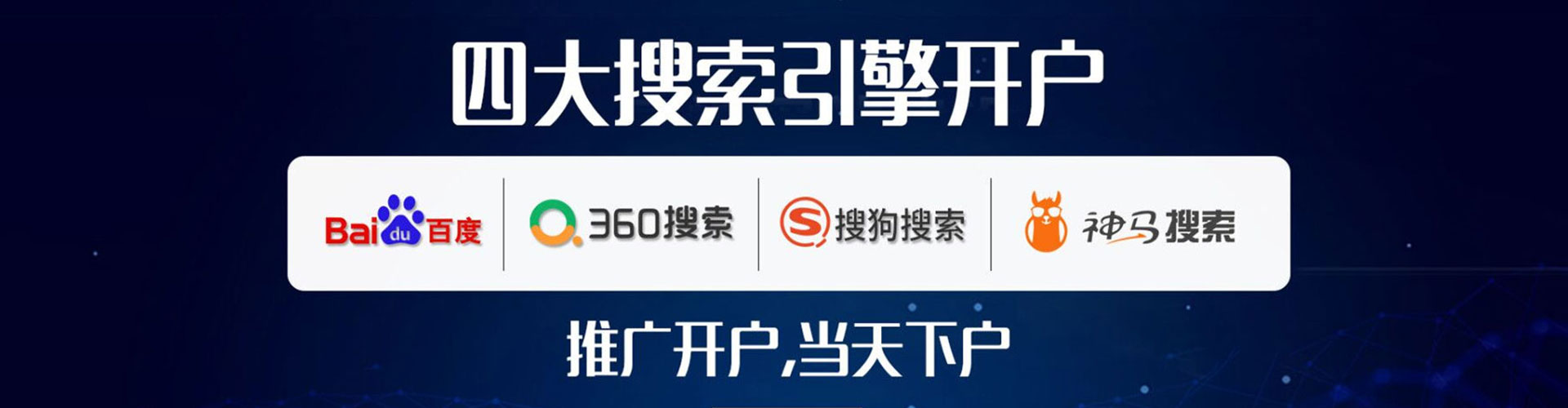 融安渠道开户返点