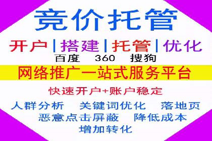 案例解读SEM公司：如何精准定位目标用户